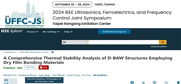 新聲研發團隊在IEEE IUS 2024發表D-BAW熱穩定性突破性研究：干膜材料創新助力5G射頻器件可靠性升級